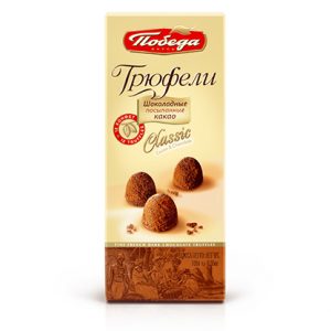 Трюфели шоколадные классические