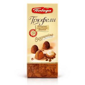 Трюфели шоколадные каппучино