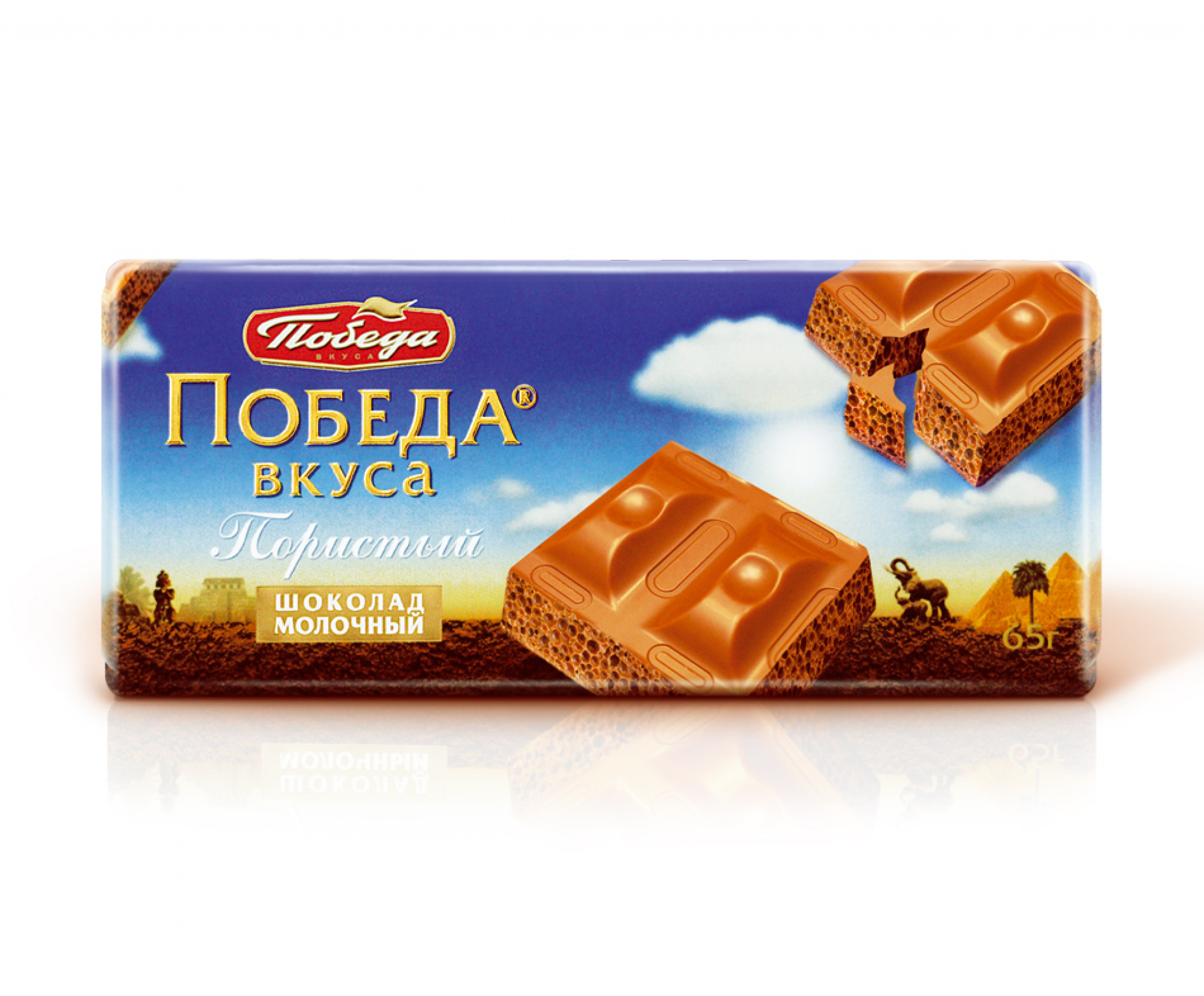 Шоколад победа вкуса пористый Горький