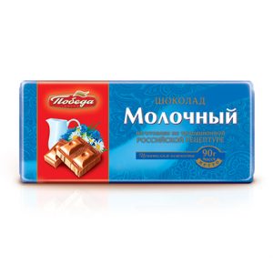 Шоколад молочный