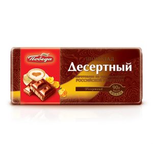 Шоколад десертный