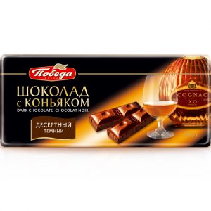 Шоколад десертный с коньяком