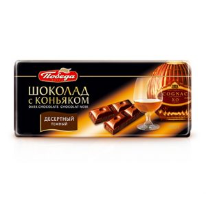 Шоколад десертный с коньяком