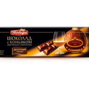Шоколад десертный с коньяком