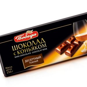 Шоколад десертный с коньяком