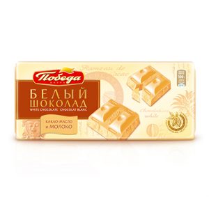 Шоколад белый