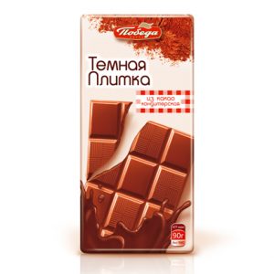 Кондитерская плитка темная