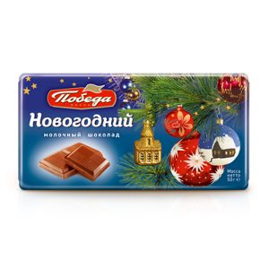 Шоколад молочный "Новогодний"