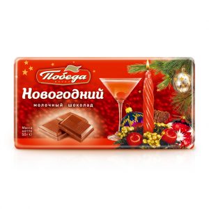 Шоколад молочный “Новогодний”