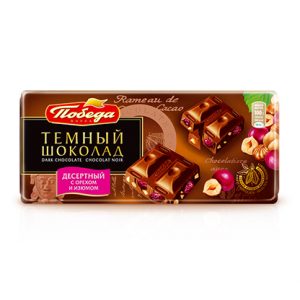 Шоколад десертный с орехом и изюмом