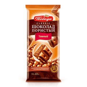 Шоколад пористый темный