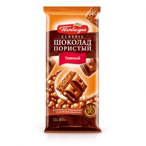 Шоколад пористый темный