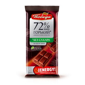 Шоколад горький без сахара