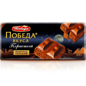 Шоколад пористый горький
