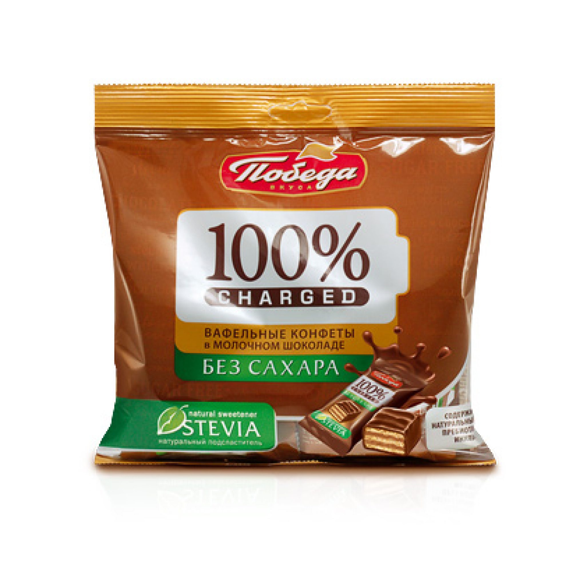 1 packet of chocolate. Победа вкуса 100 charged вафельные в Молочном шоколаде без сахара. Победа вкуса чаржед. Конфеты победа без сахара стевия. Чаржед конфеты победа.