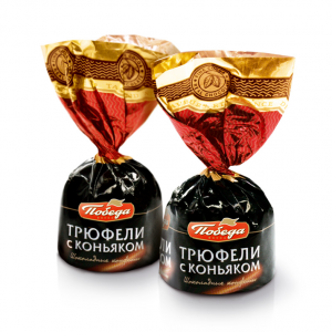 Трюфели шоколадные с коньяком
