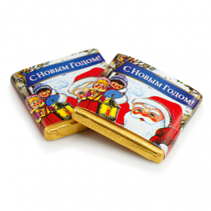 Мини-шоколад молочный “С Новым годом!”