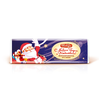 Шоколад молочный "С Новым годом и Рождеством!"